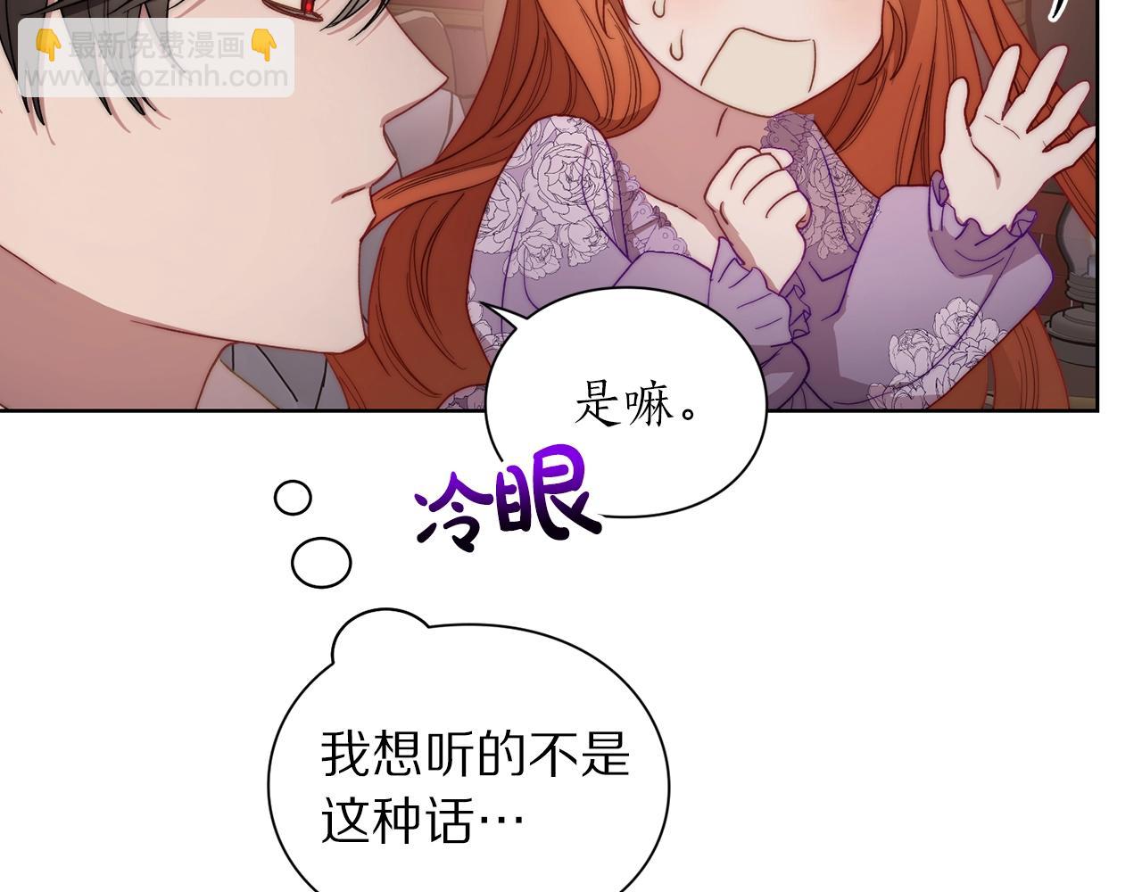 第103话 因为他像你61