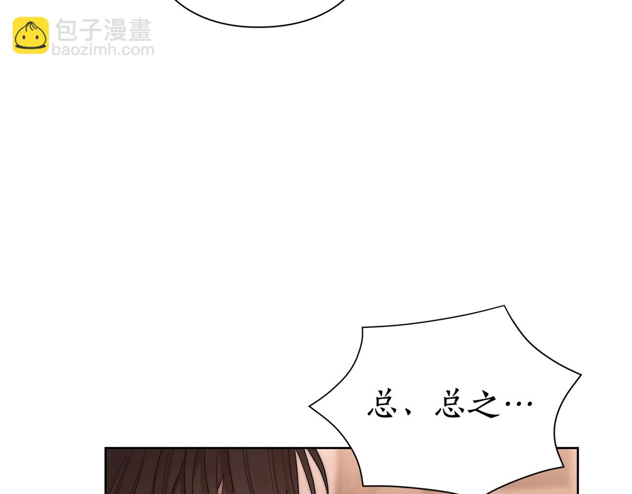 第103话 因为他像你62