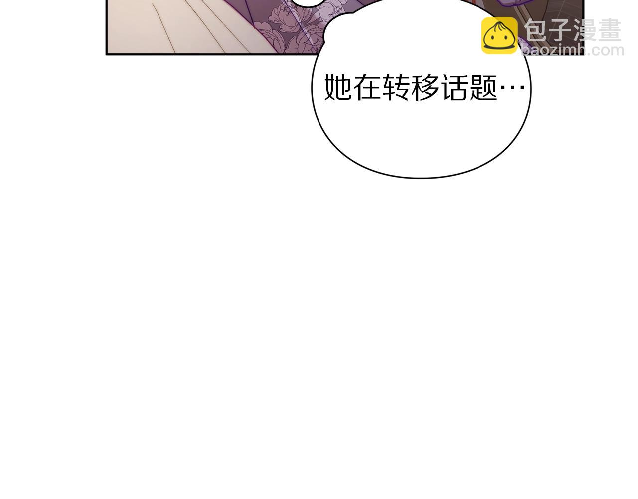 第103话 因为他像你64