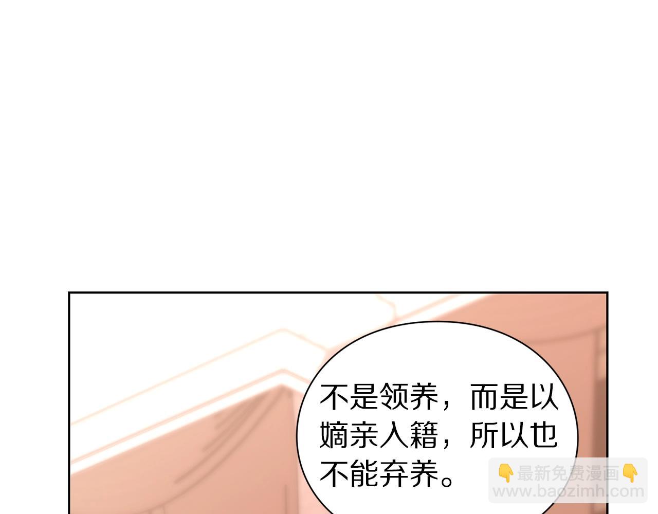 第103话 因为他像你73
