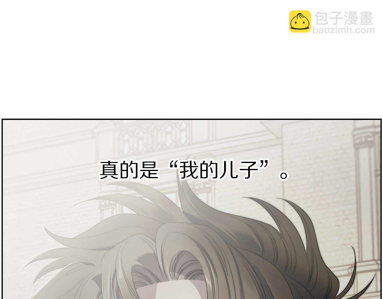第103话 因为他像你77