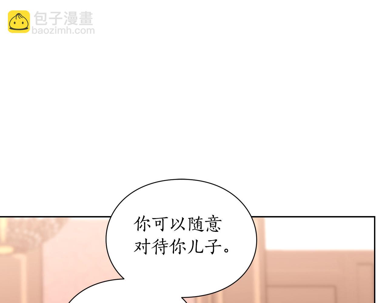 第103话 因为他像你83
