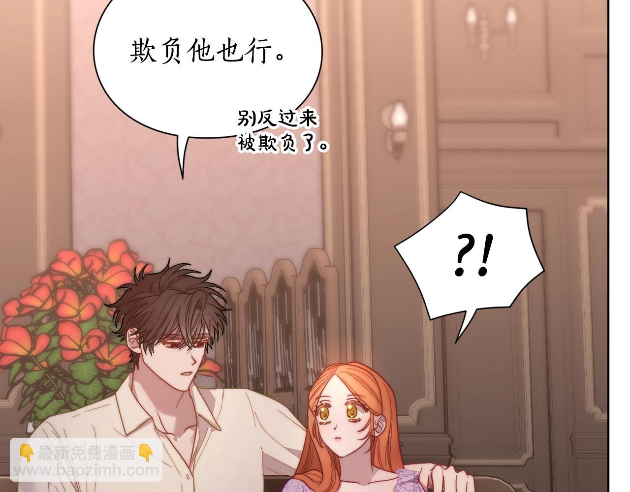 第103话 因为他像你84