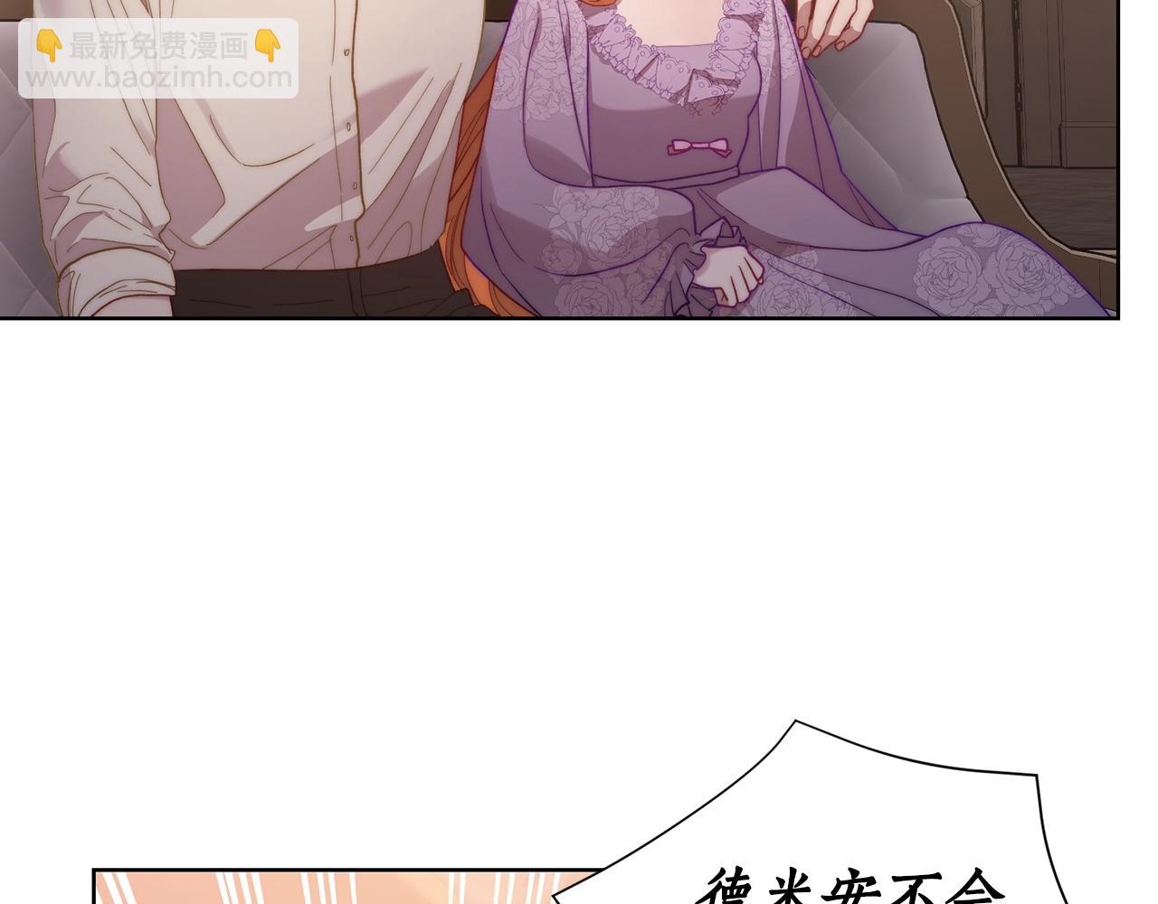 第103话 因为他像你85