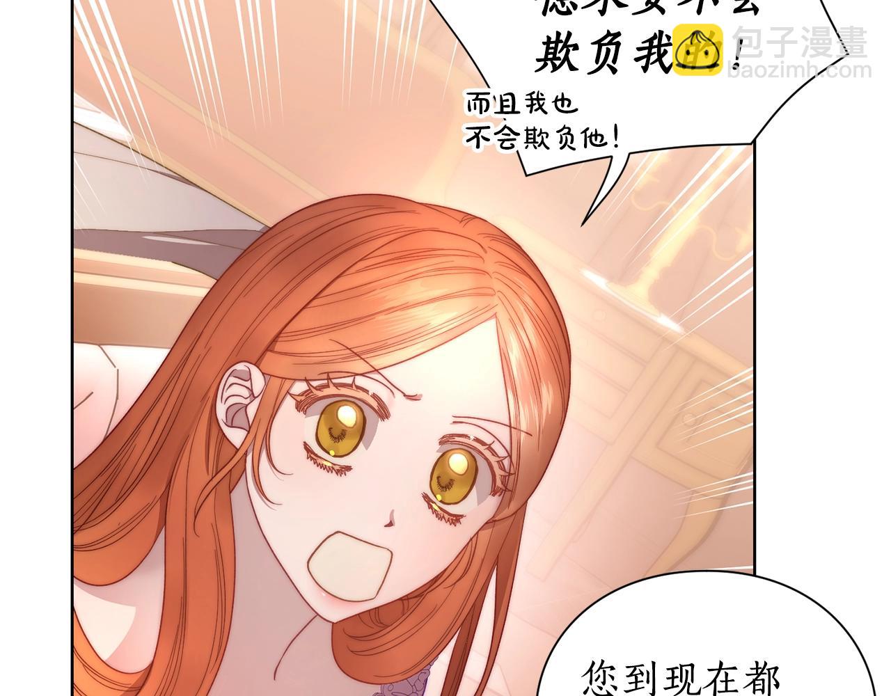第103话 因为他像你86