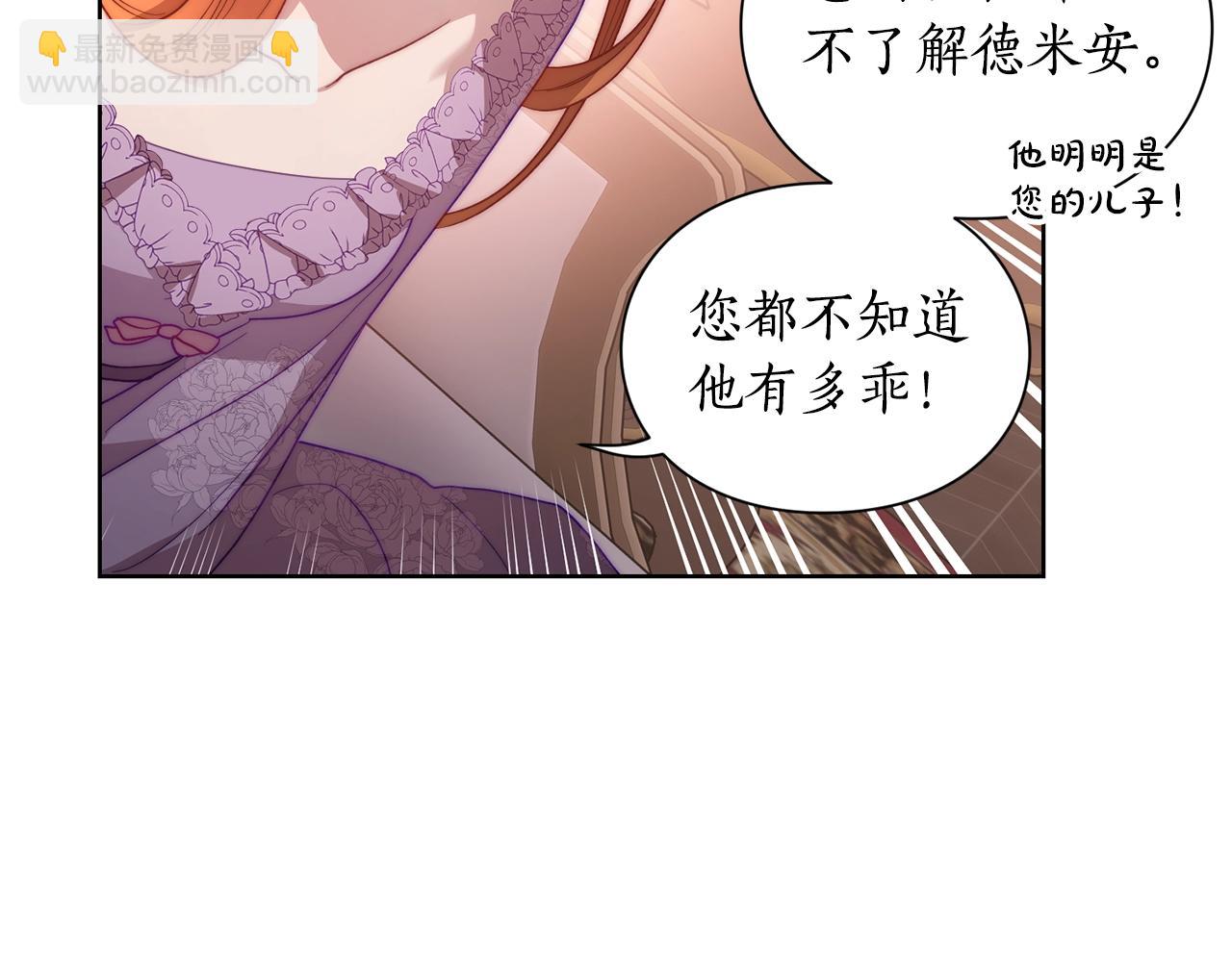 第103话 因为他像你87