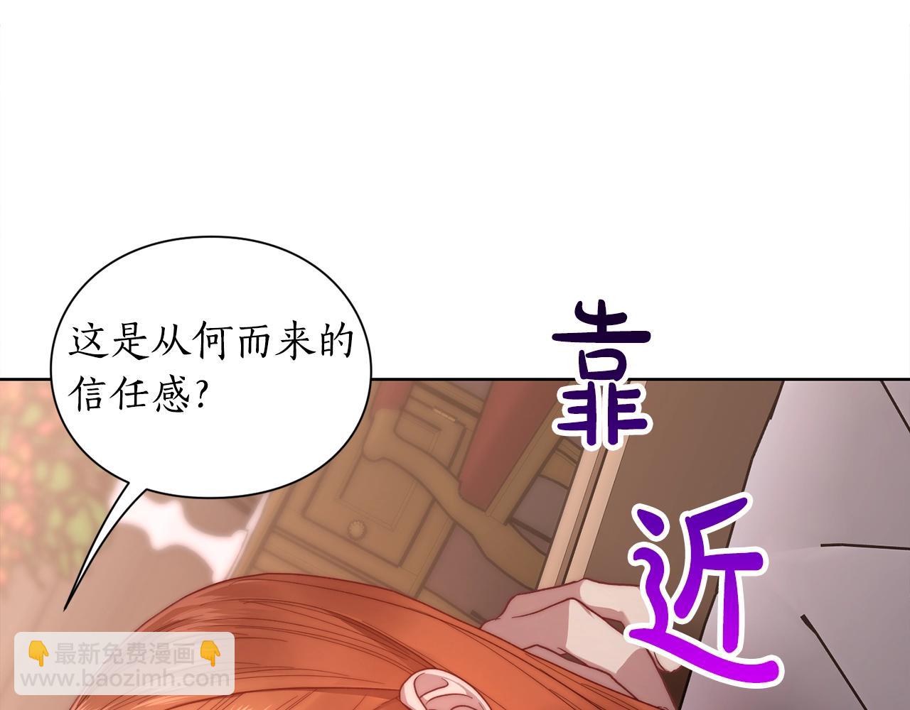 第103话 因为他像你88