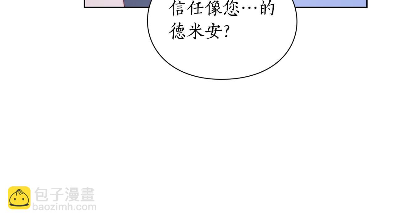 第103话 因为他像你93