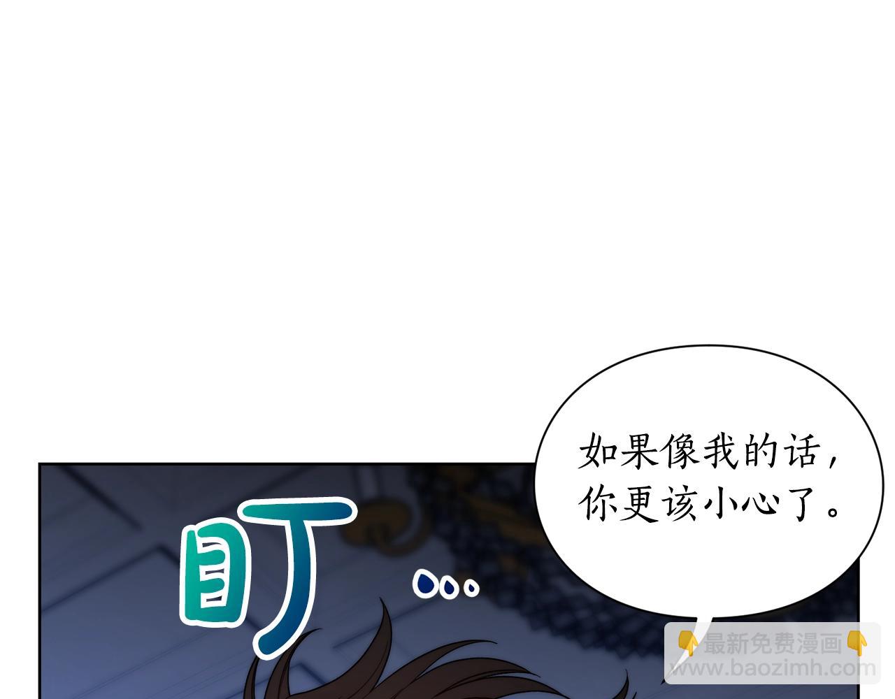 第103话 因为他像你94