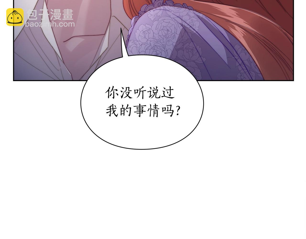 第103话 因为他像你96