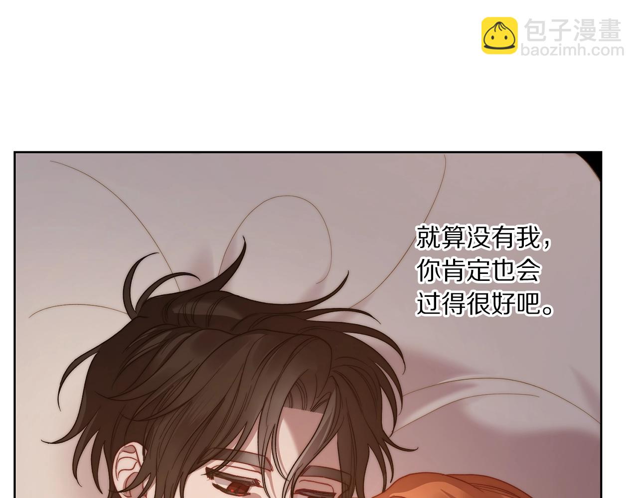 第104话 被迫妥协的公爵大人100