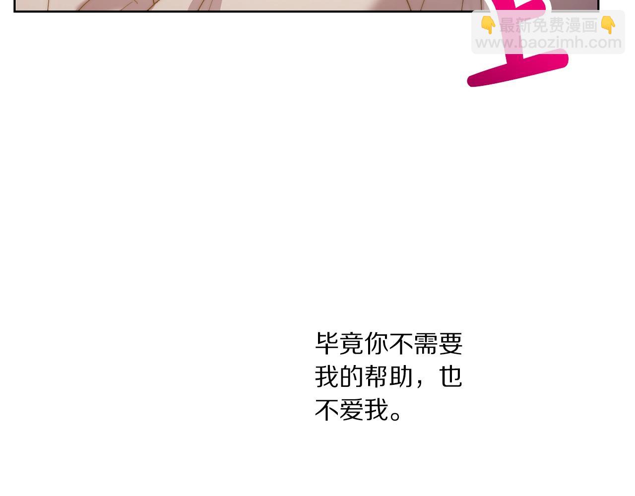 第104话 被迫妥协的公爵大人106