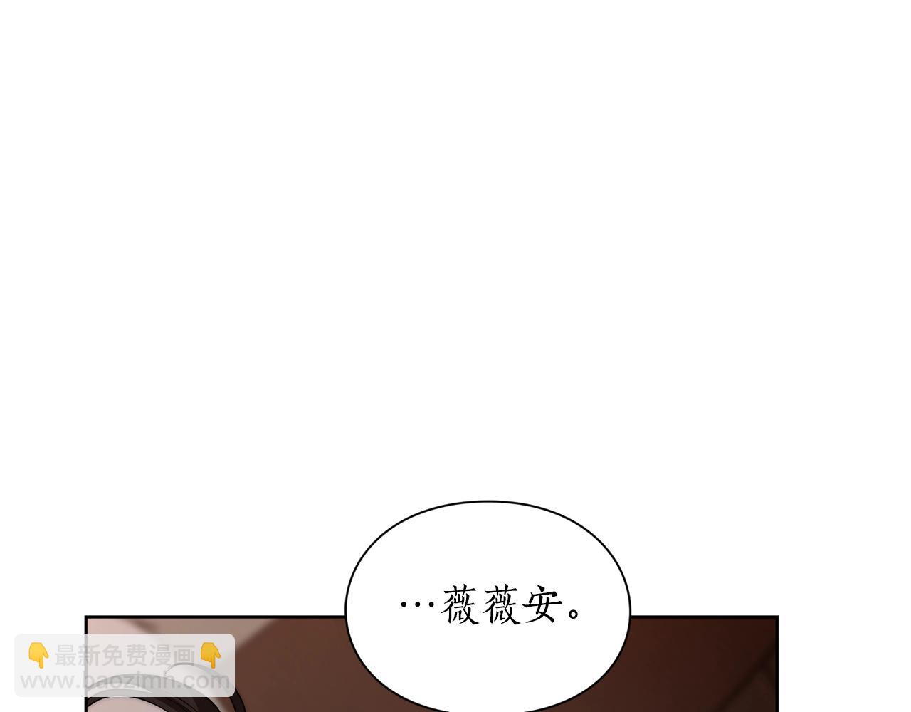 第104话 被迫妥协的公爵大人107