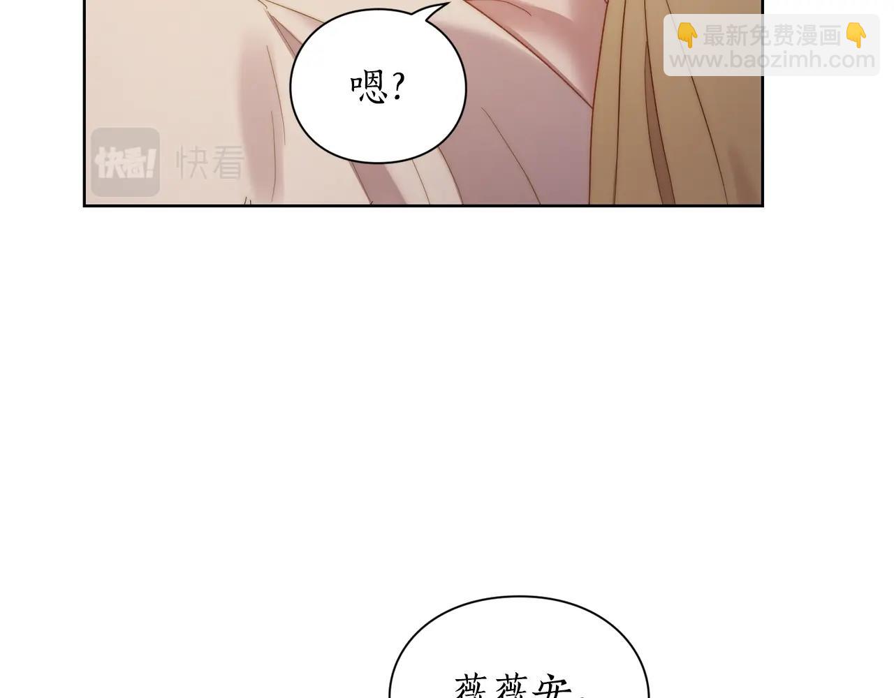 第104话 被迫妥协的公爵大人109