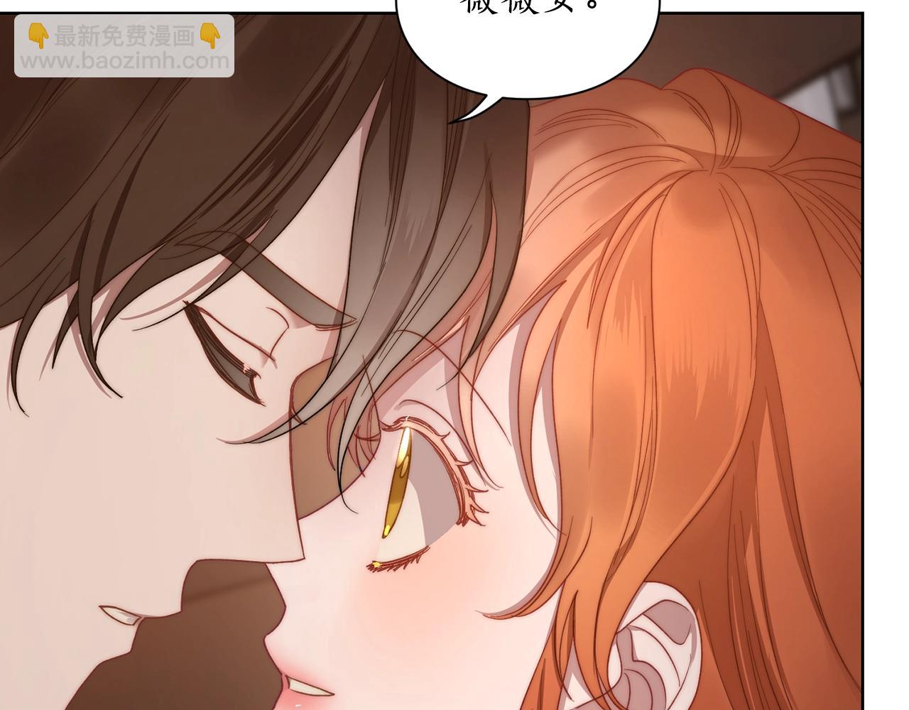 第104话 被迫妥协的公爵大人110