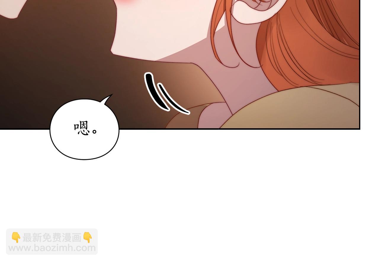 第104话 被迫妥协的公爵大人111