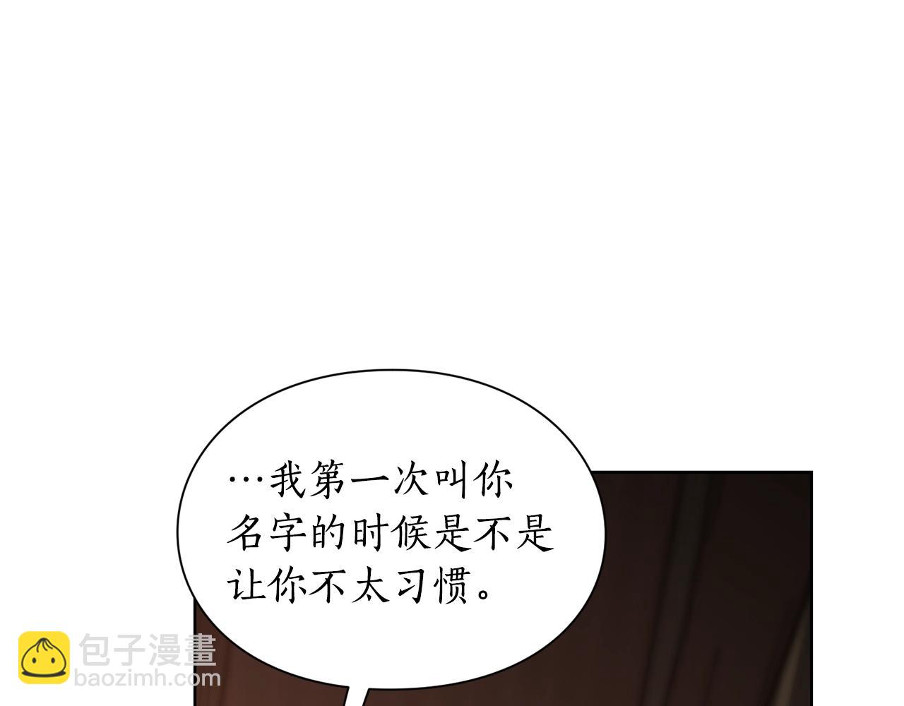 第104话 被迫妥协的公爵大人118