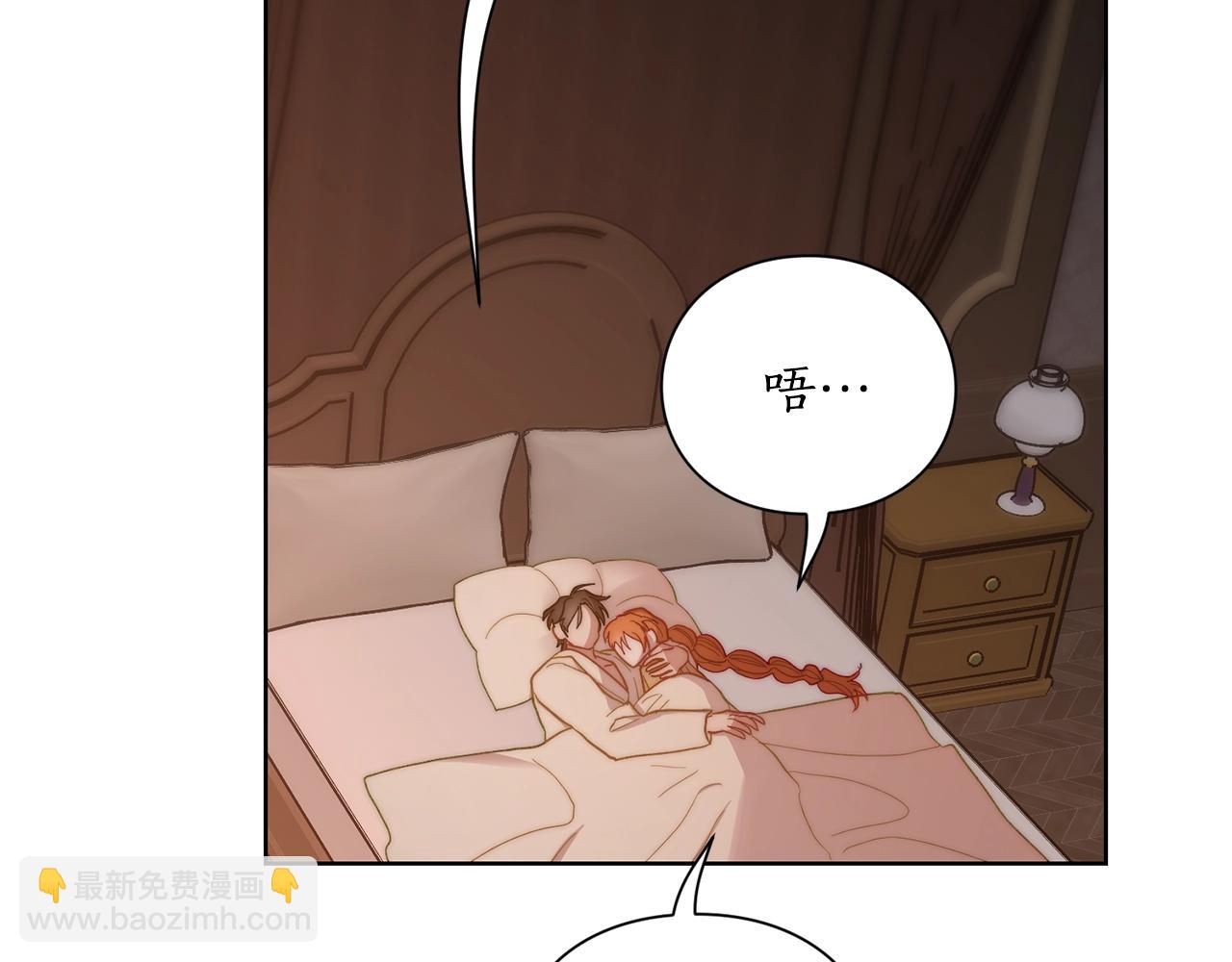 第104话 被迫妥协的公爵大人119