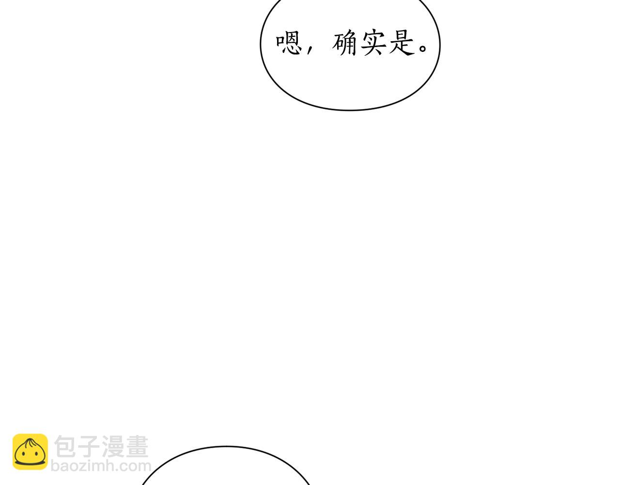 第104话 被迫妥协的公爵大人120