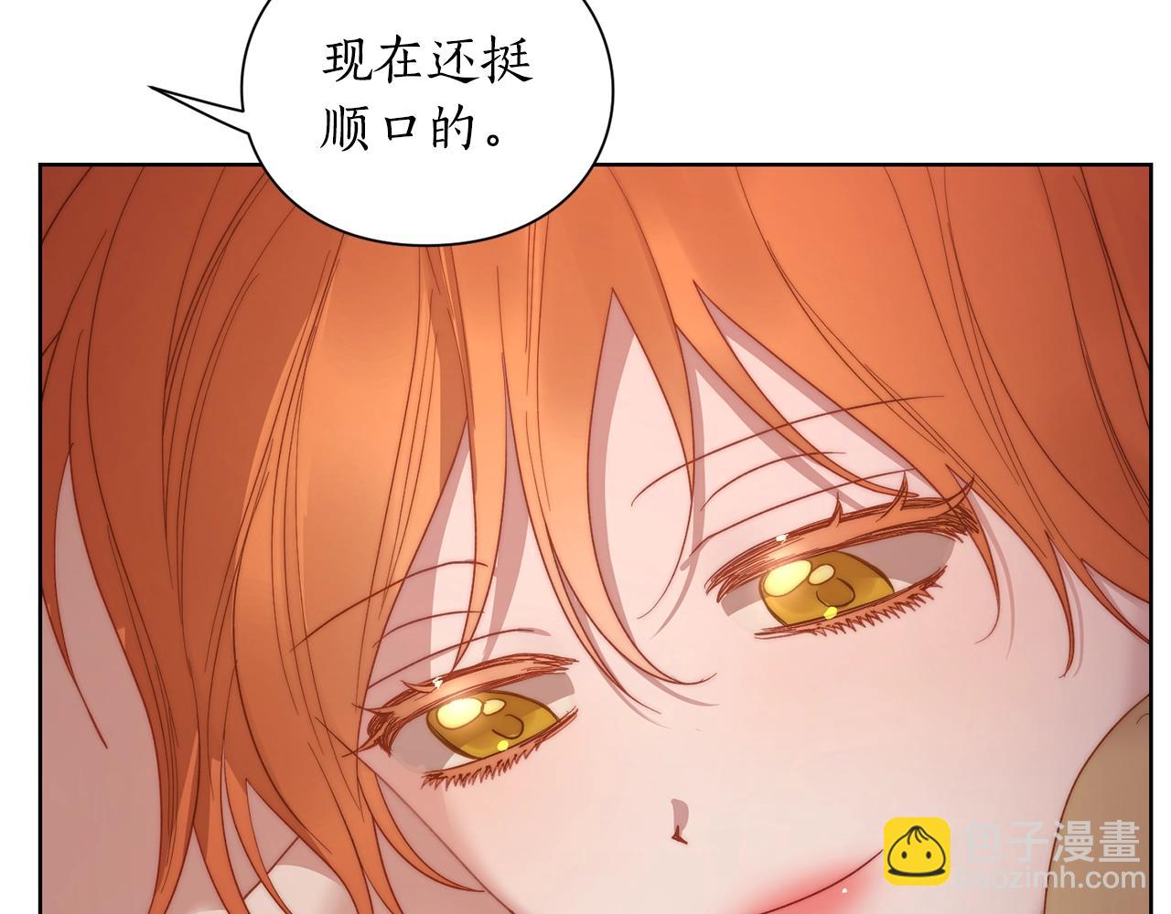 第104话 被迫妥协的公爵大人121