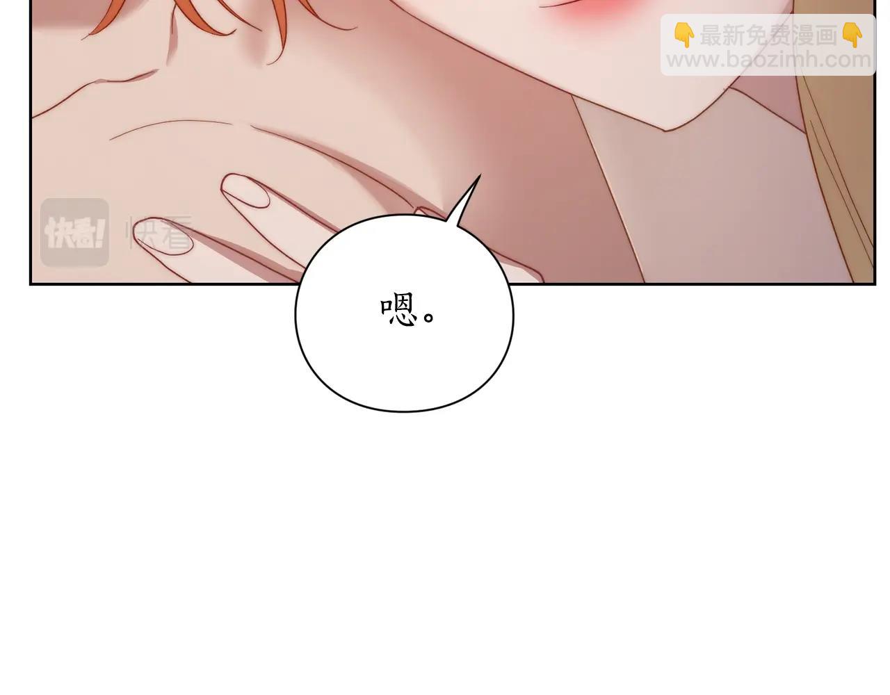 第104话 被迫妥协的公爵大人122