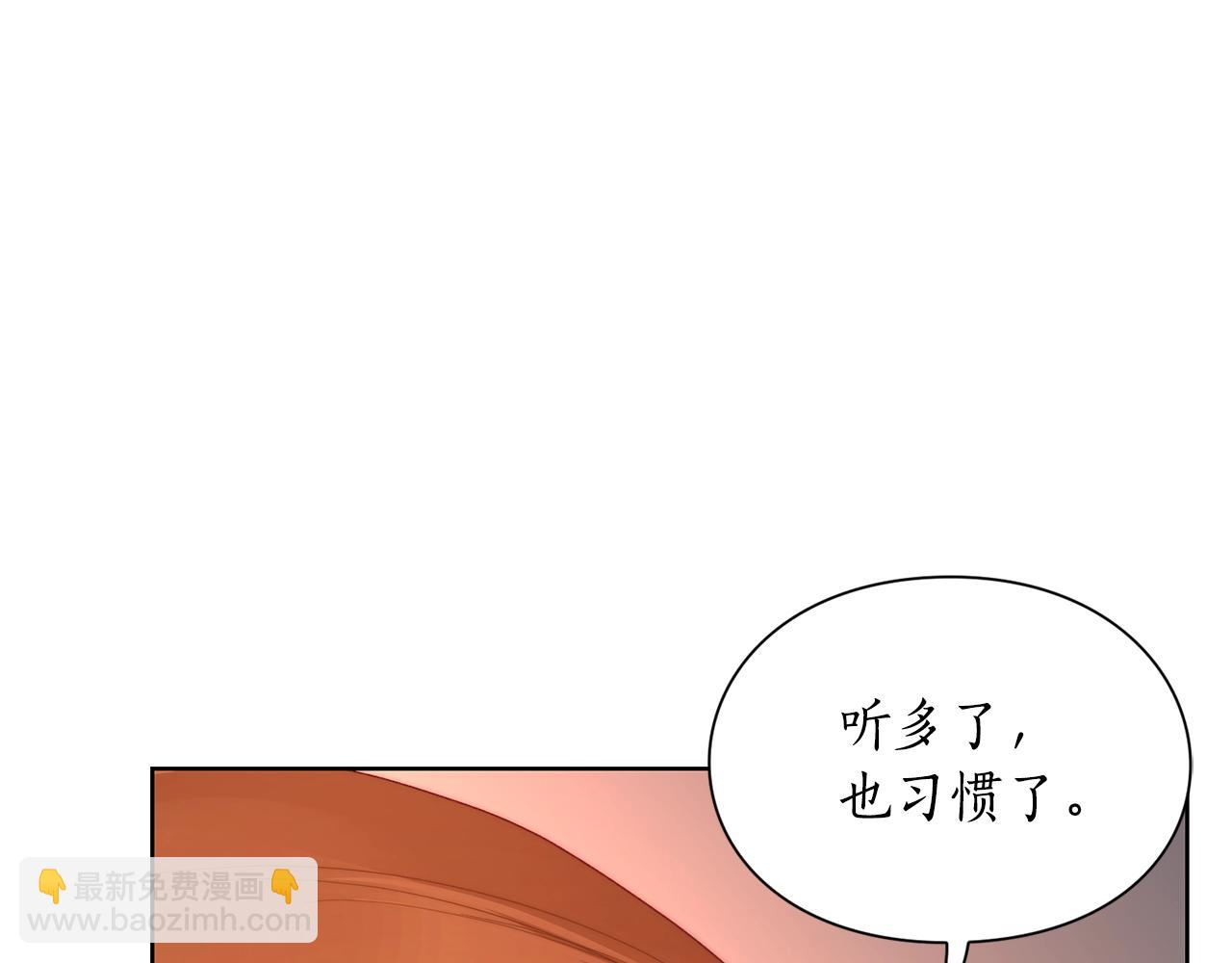 第104话 被迫妥协的公爵大人123