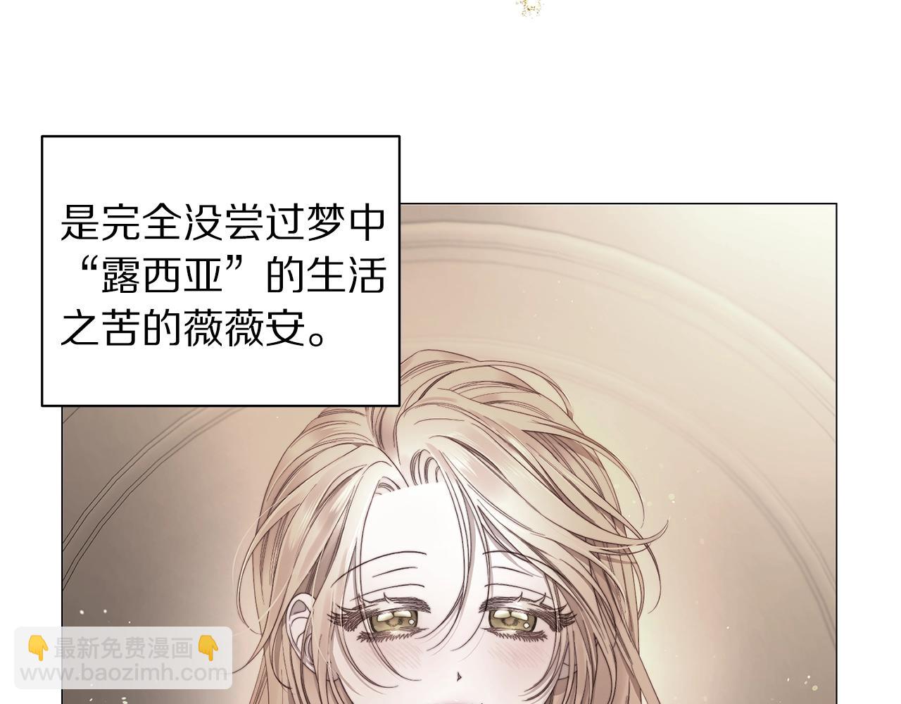 第104话 被迫妥协的公爵大人128