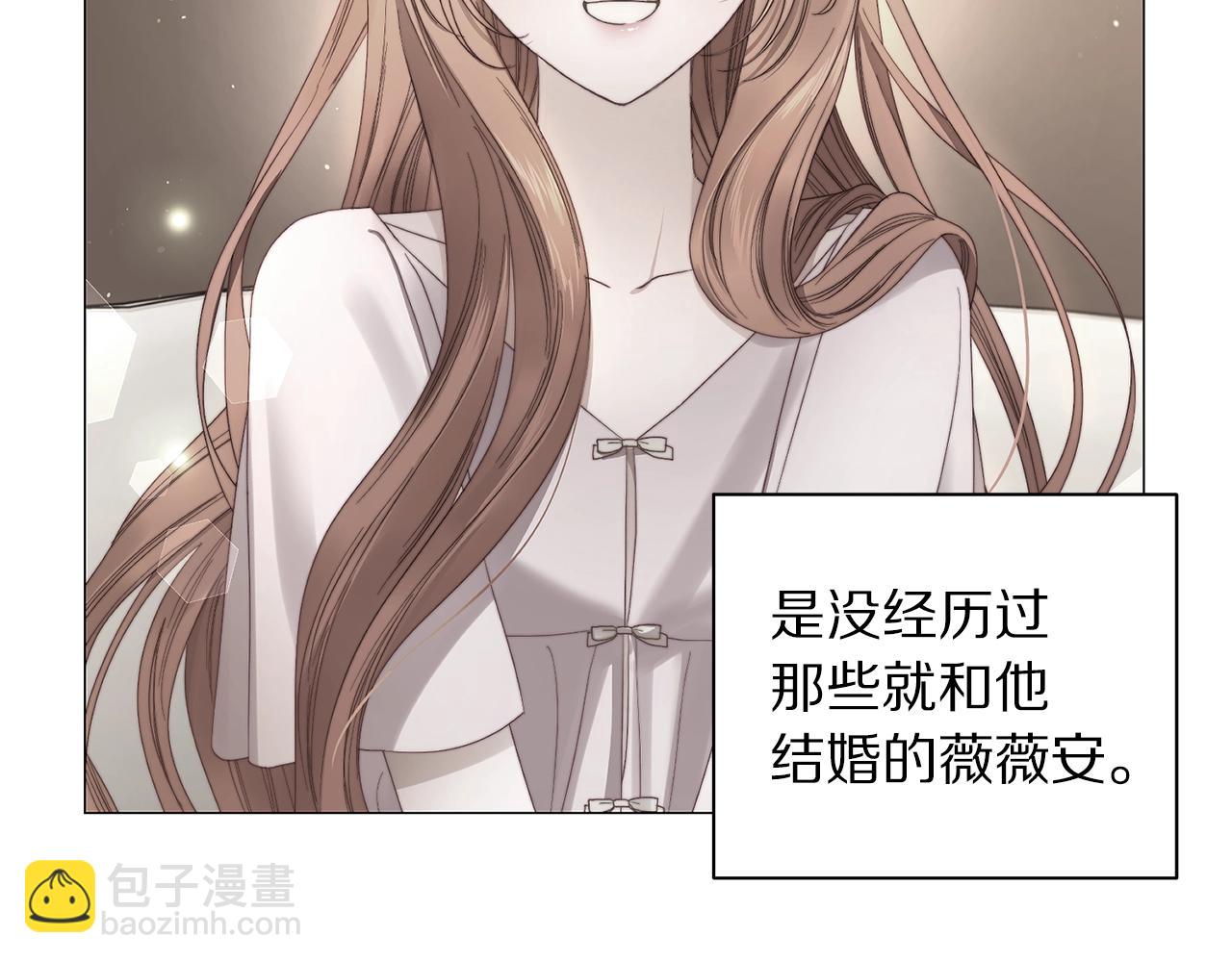 第104话 被迫妥协的公爵大人129