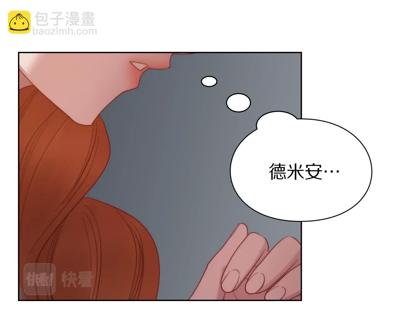第104话 被迫妥协的公爵大人13