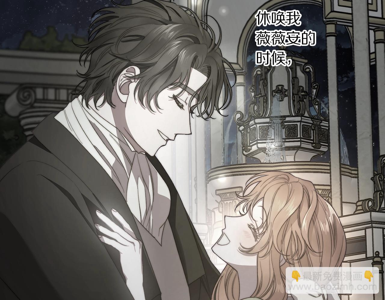 第104话 被迫妥协的公爵大人134