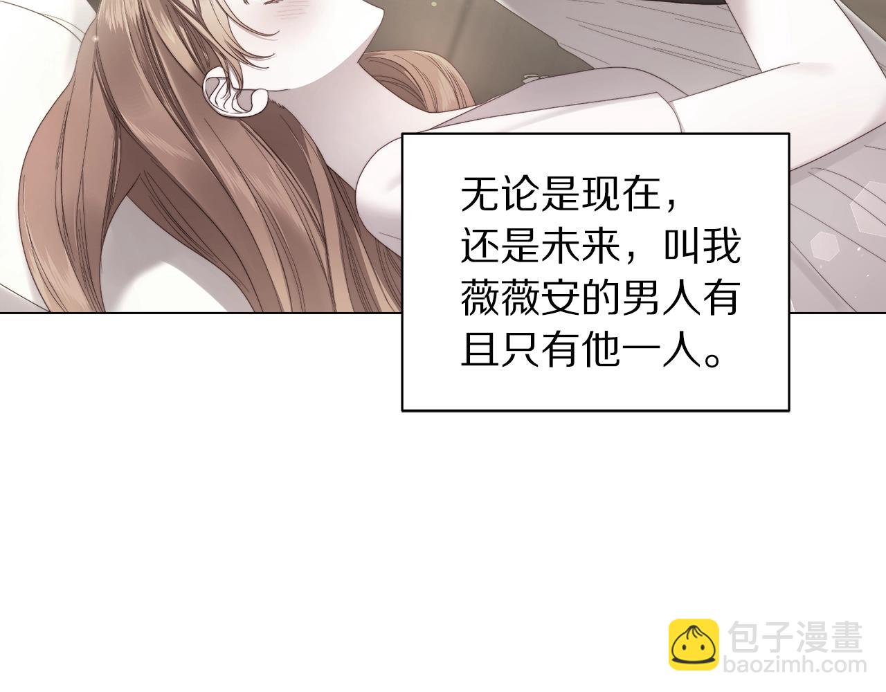 第104话 被迫妥协的公爵大人137