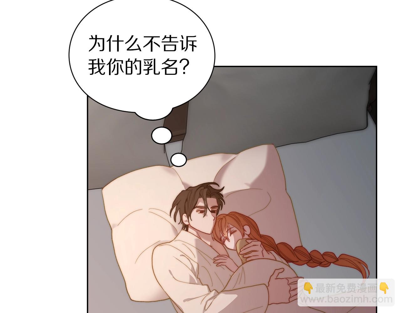 第104话 被迫妥协的公爵大人142