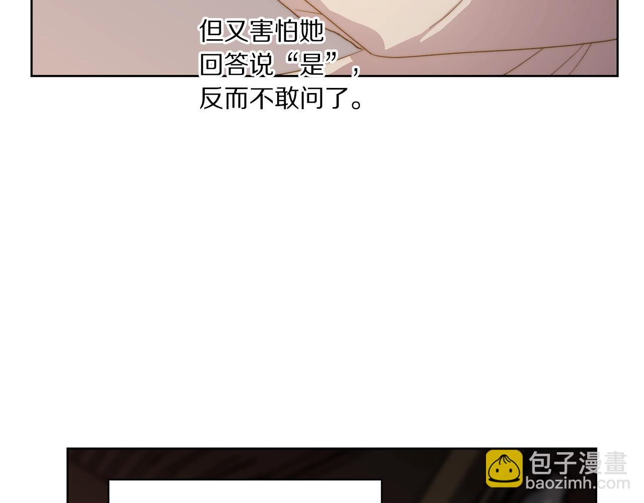 第104话 被迫妥协的公爵大人145