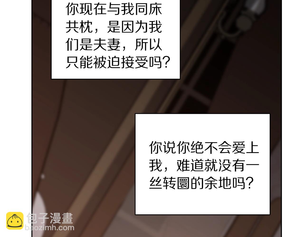 第104话 被迫妥协的公爵大人146