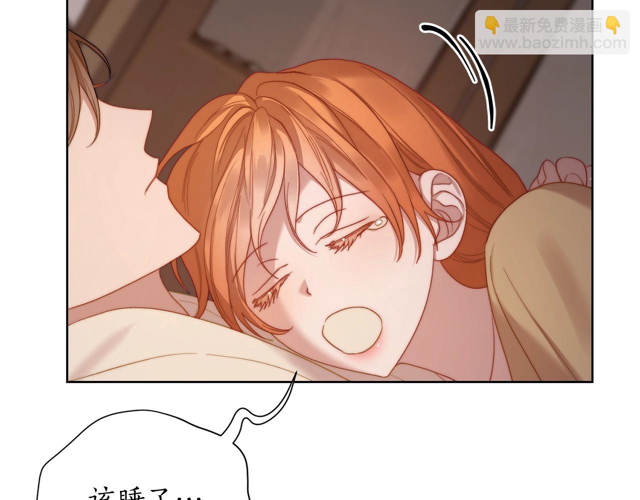 第104话 被迫妥协的公爵大人147