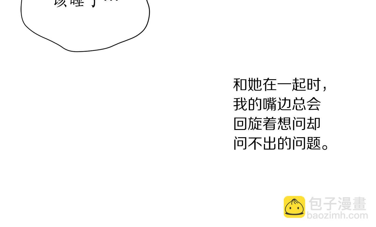 第104话 被迫妥协的公爵大人148