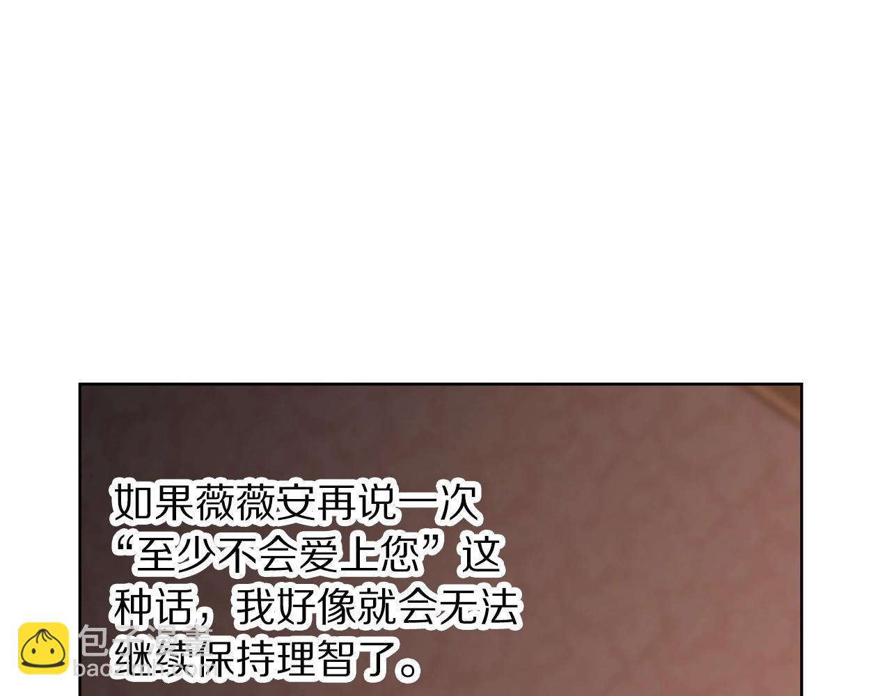 第104话 被迫妥协的公爵大人149