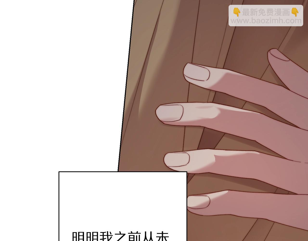 第104话 被迫妥协的公爵大人177