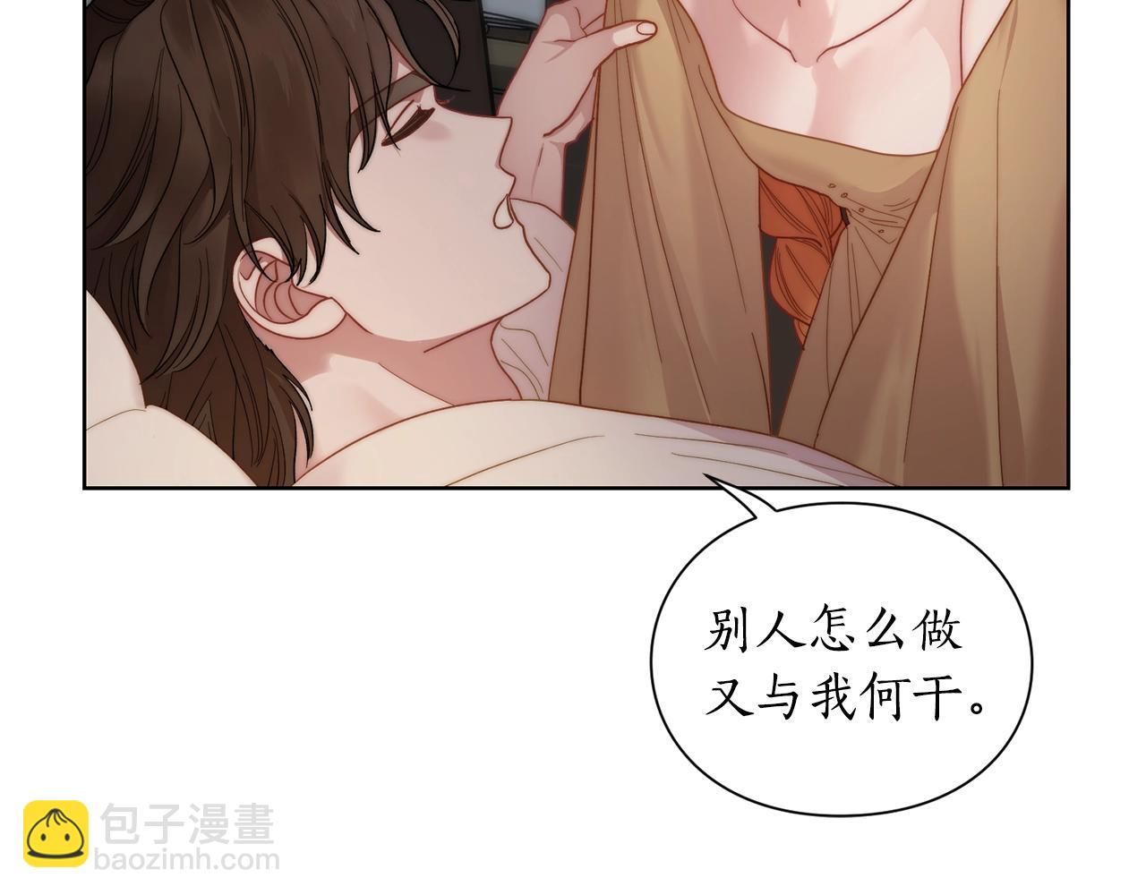 第104话 被迫妥协的公爵大人24