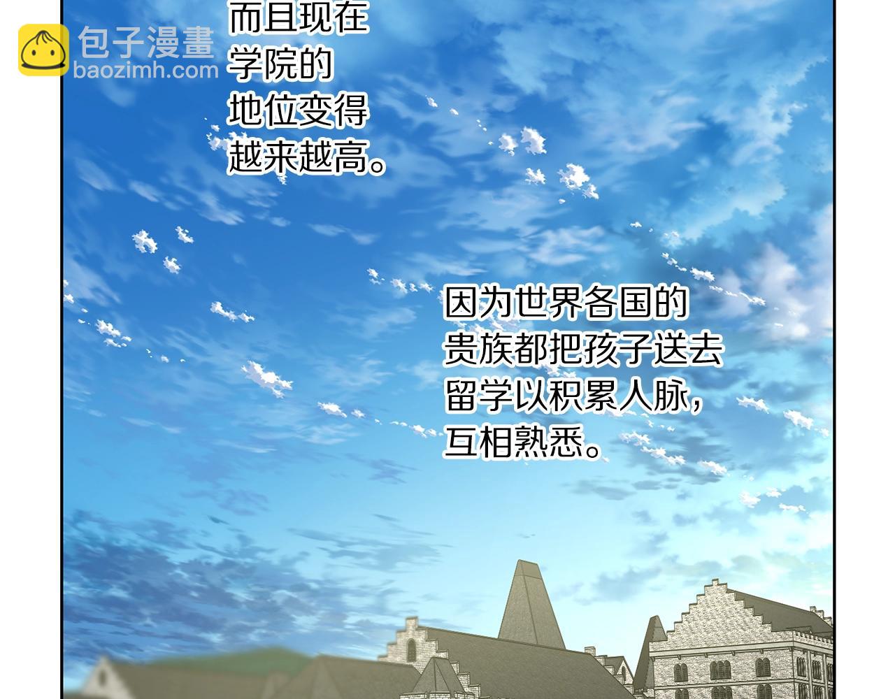第104话 被迫妥协的公爵大人26