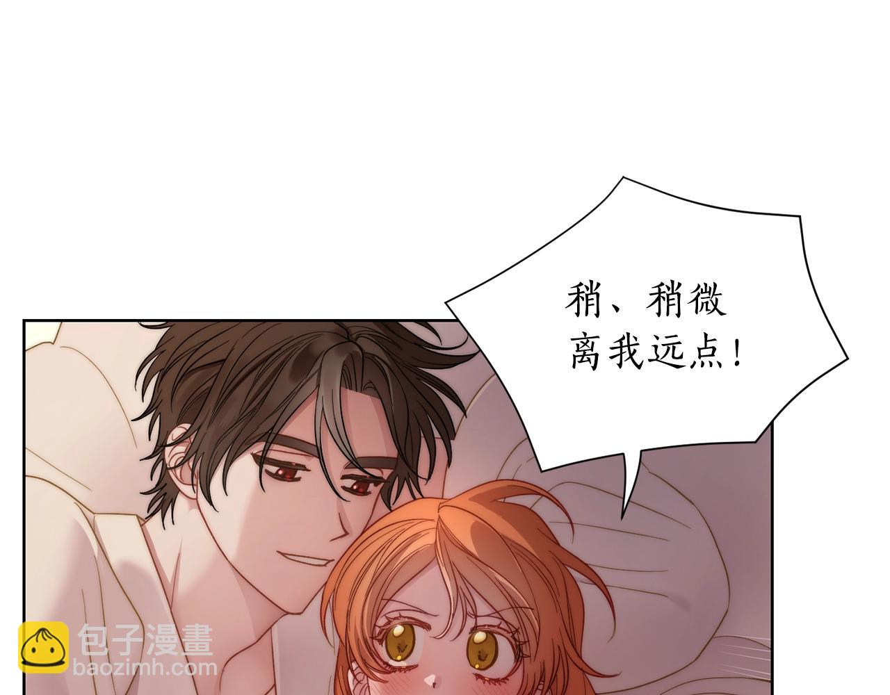 第104话 被迫妥协的公爵大人3