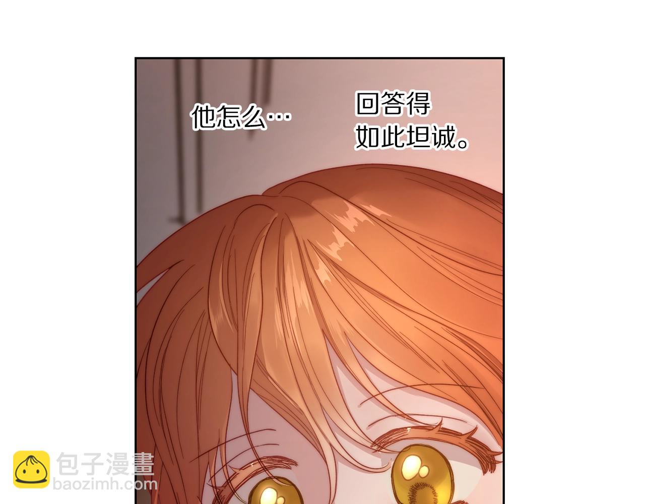第104话 被迫妥协的公爵大人35
