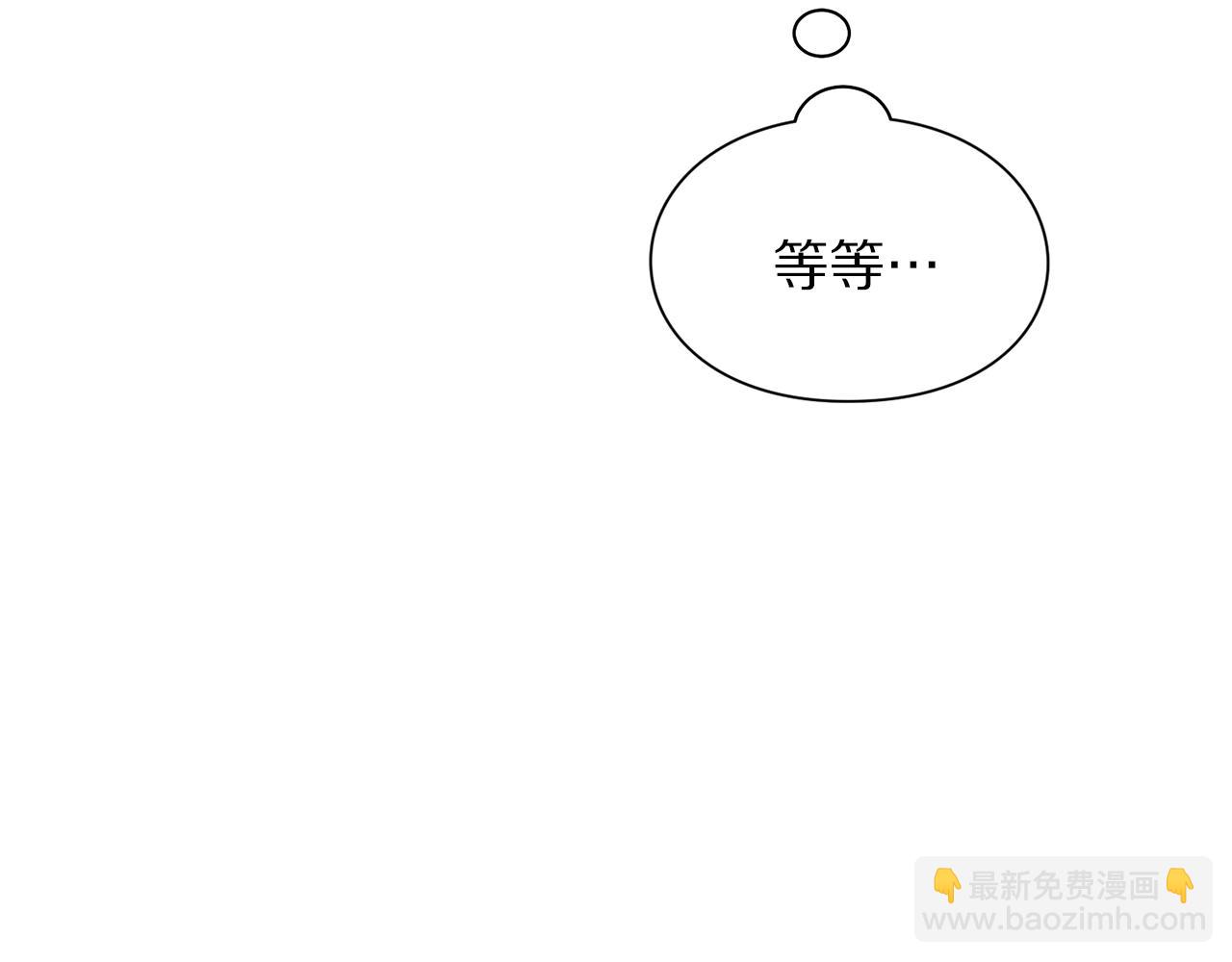 第104话 被迫妥协的公爵大人37