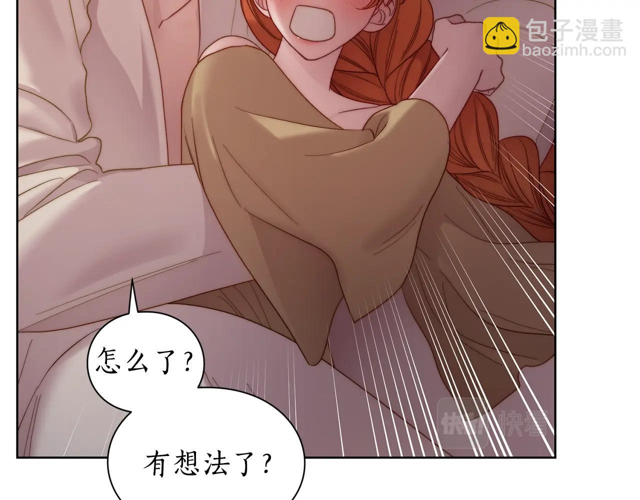第104话 被迫妥协的公爵大人4