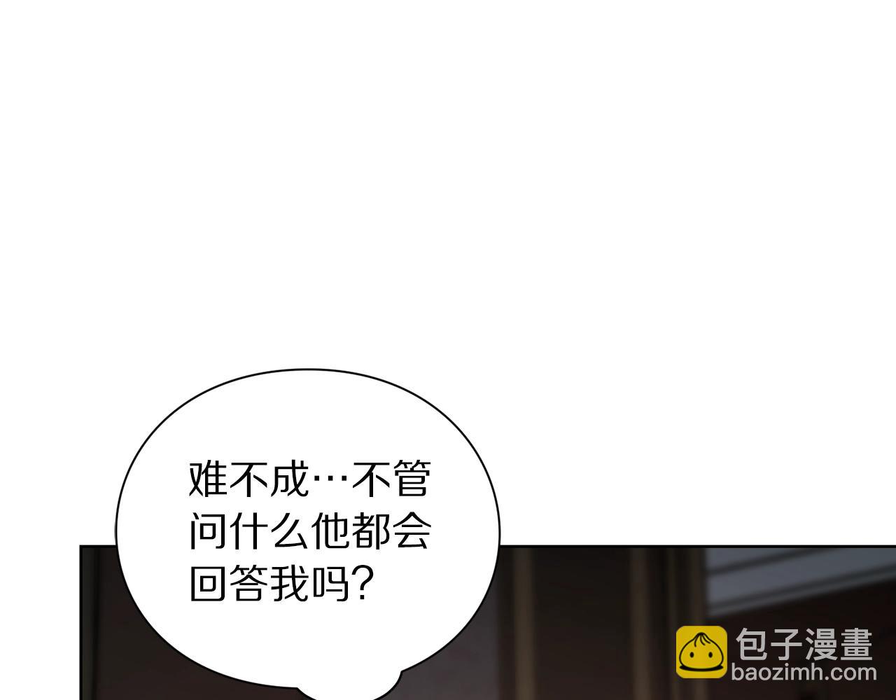 第104话 被迫妥协的公爵大人40