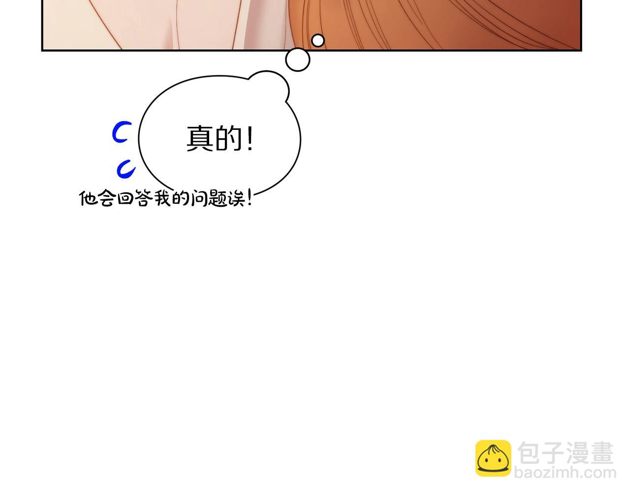 第104话 被迫妥协的公爵大人45