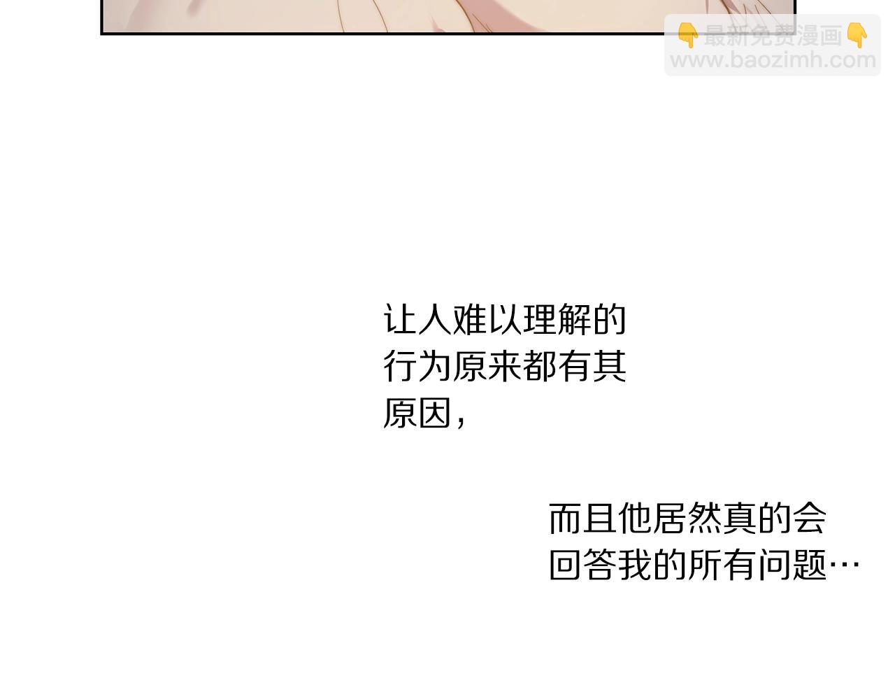 第104话 被迫妥协的公爵大人48