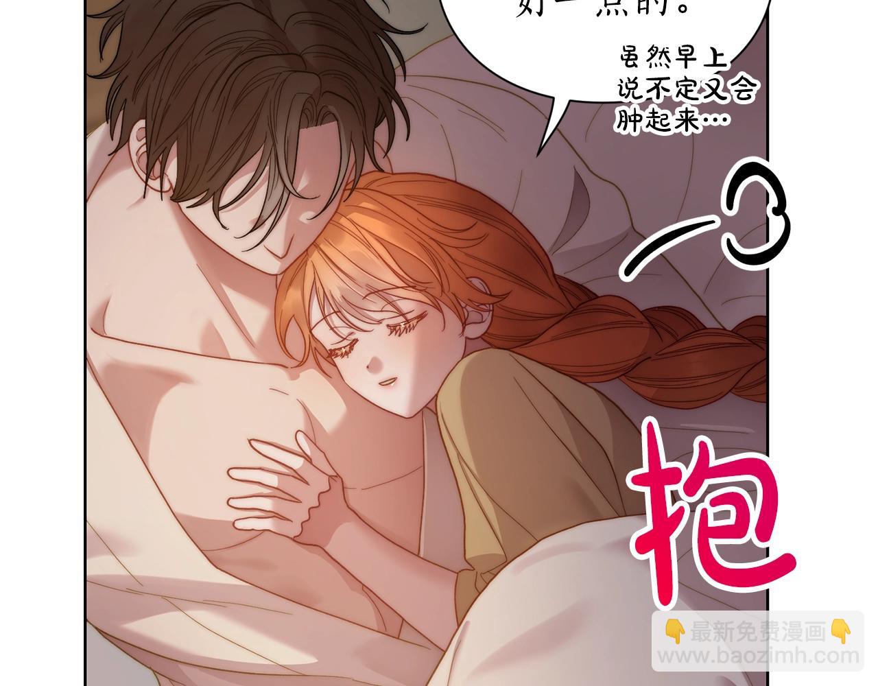 第104话 被迫妥协的公爵大人59
