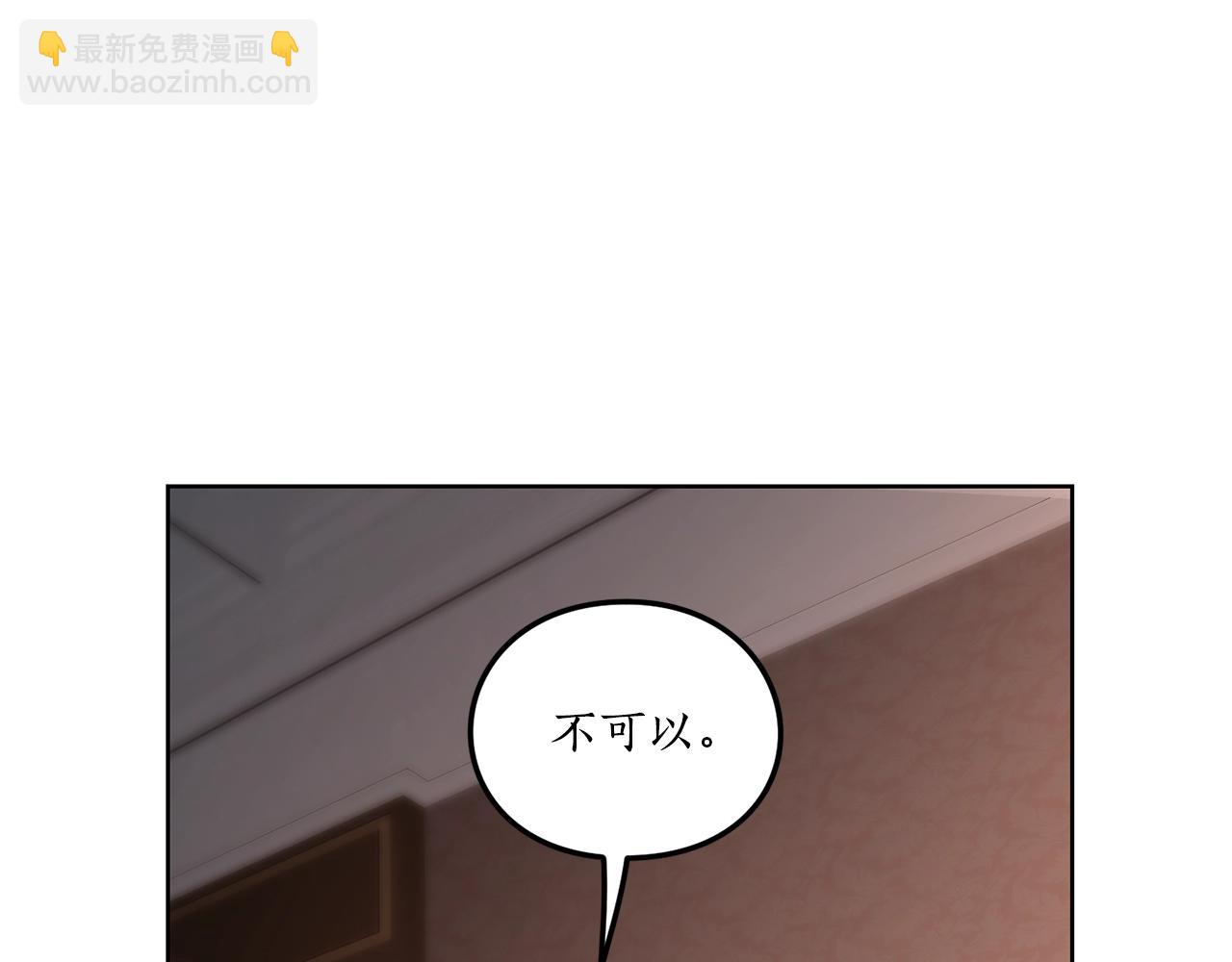 第104话 被迫妥协的公爵大人72