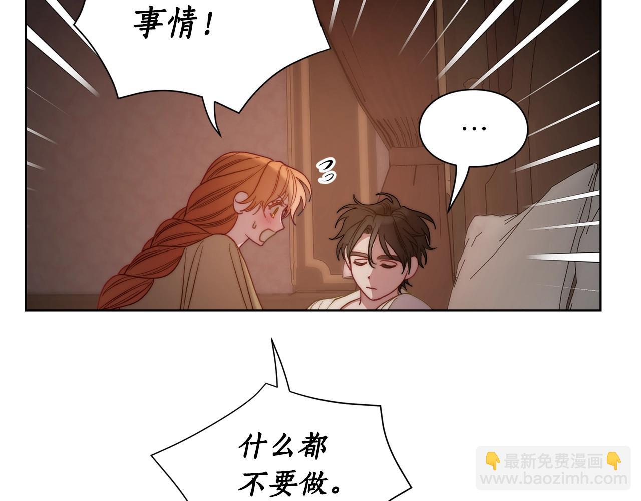 第104话 被迫妥协的公爵大人75